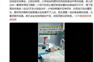 央视：张琳芃膝伤严重，每场前都要打封闭，对竞技状态造很大影响
